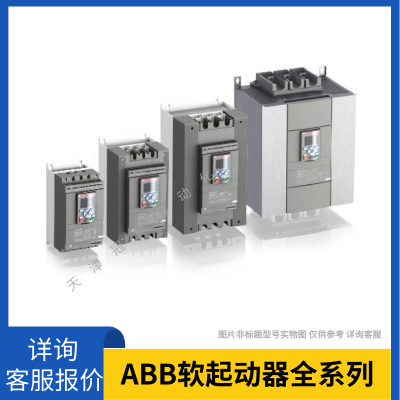 ABBȫ PSTX1250-690-70 10158694/ABB