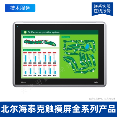 Beijer̩˴/ EXTER T60/HMI