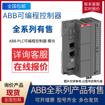 ABB_PLCɱ̿_ģCM577-ETH/ABBչģCPU