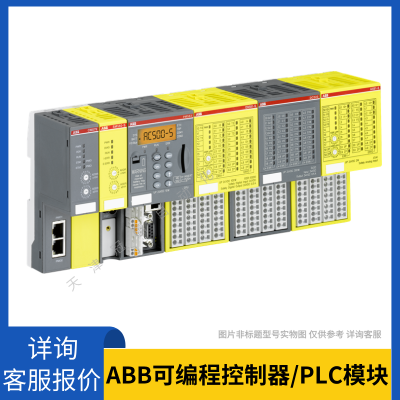 ABBɱ̿_AC500ϵPLCģTB523-2ETH/ABBCPUģ