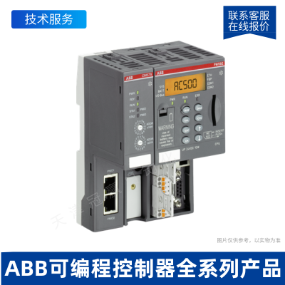 ABBɱ̿_AC500ϵPLC濨MC502/ABBCPU