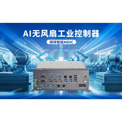 M60CDeepSeekҵŭ